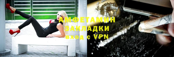 MDMA Premium VHQ Бронницы