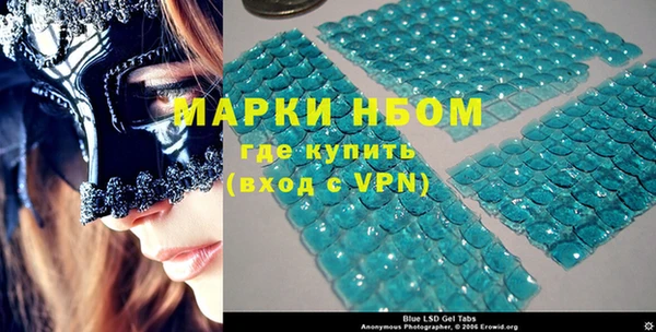 MDMA Premium VHQ Бронницы