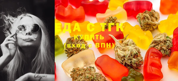 MDMA Premium VHQ Бронницы