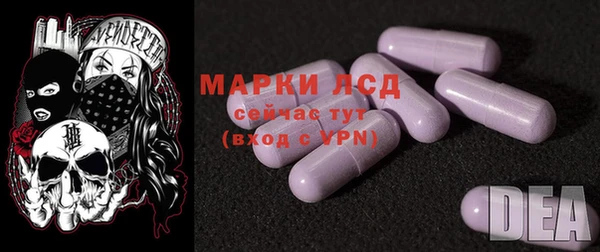 MDMA Premium VHQ Бронницы